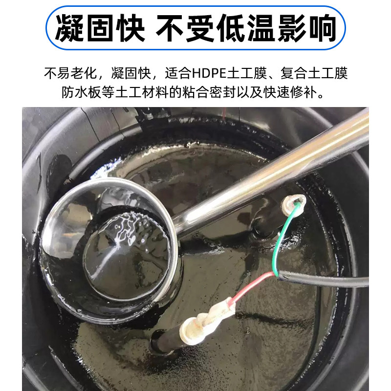 新型专用土工胶ks热熔胶复合膜鱼塘摸防渗补漏高强粘接土工布KS胶,淘宝优惠券,粉丝福利购,淘宝优惠卷
