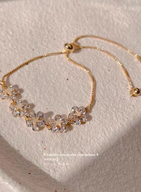 锆石花朵手链女网红手镯学生闺蜜韩版简约ins小众设计个性手饰品