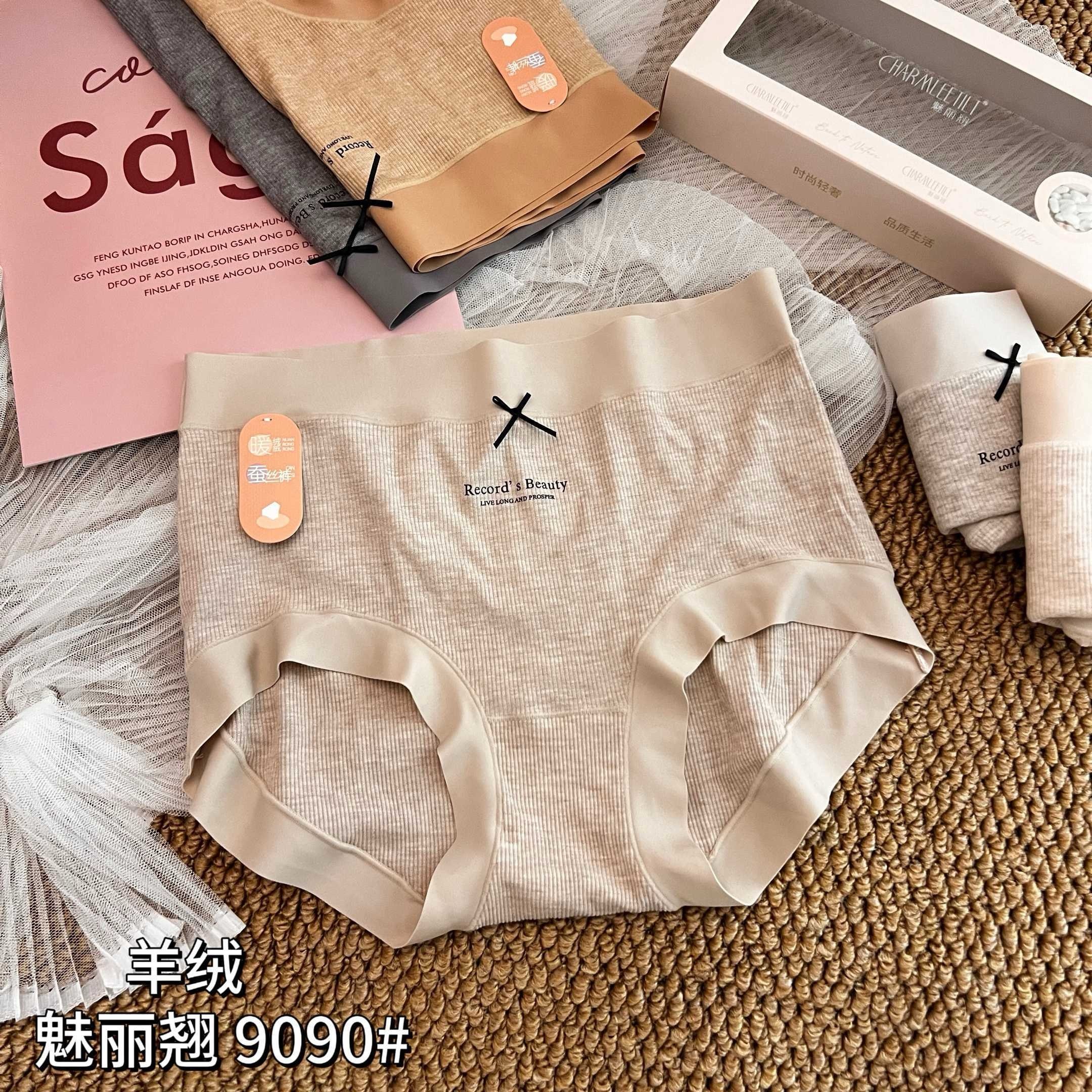 魅丽翘精品5条盒装螺纹羊绒莫代尔棉裆抗菌中腰女包臀三角内裤头,淘宝优惠券,粉丝福利购,淘宝优惠卷