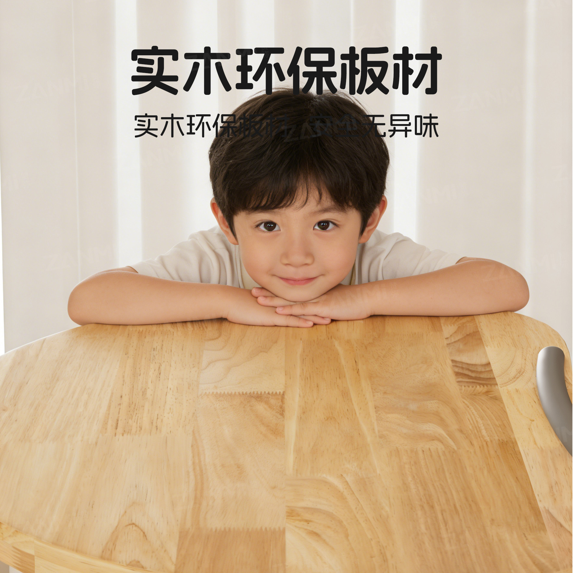 实木花生桌可折叠升降儿童学习桌宝宝书桌游戏玩具幼儿绘本阅读架,淘宝优惠券,粉丝福利购,淘宝优惠卷