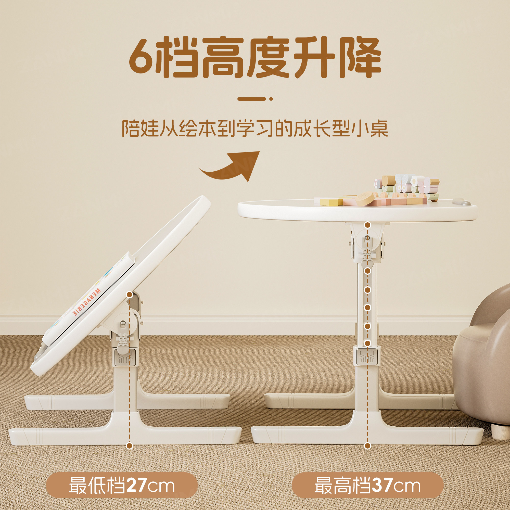 赞弥绘本阅读架儿童花生桌阅读桌宝童升降桌折叠阅读书架床上小桌宝宝书桌神器读书支架学习桌早教带书夹看书,淘宝优惠券,粉丝福利购,淘宝优惠卷