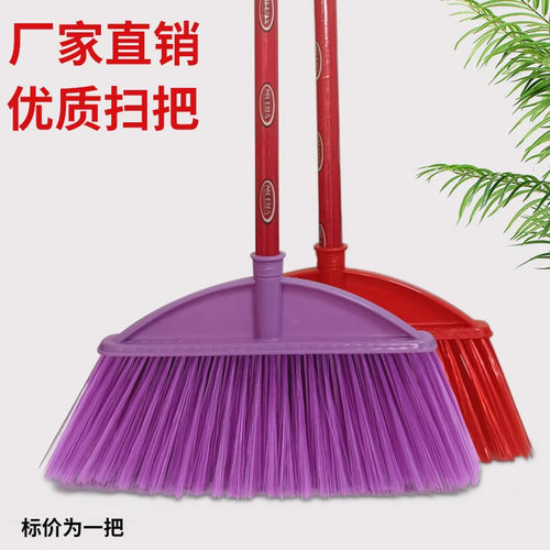 硬毛单个木杆塑料扫把家用环卫扫水户外扫帚头学校工厂专用木扫把 - 图0