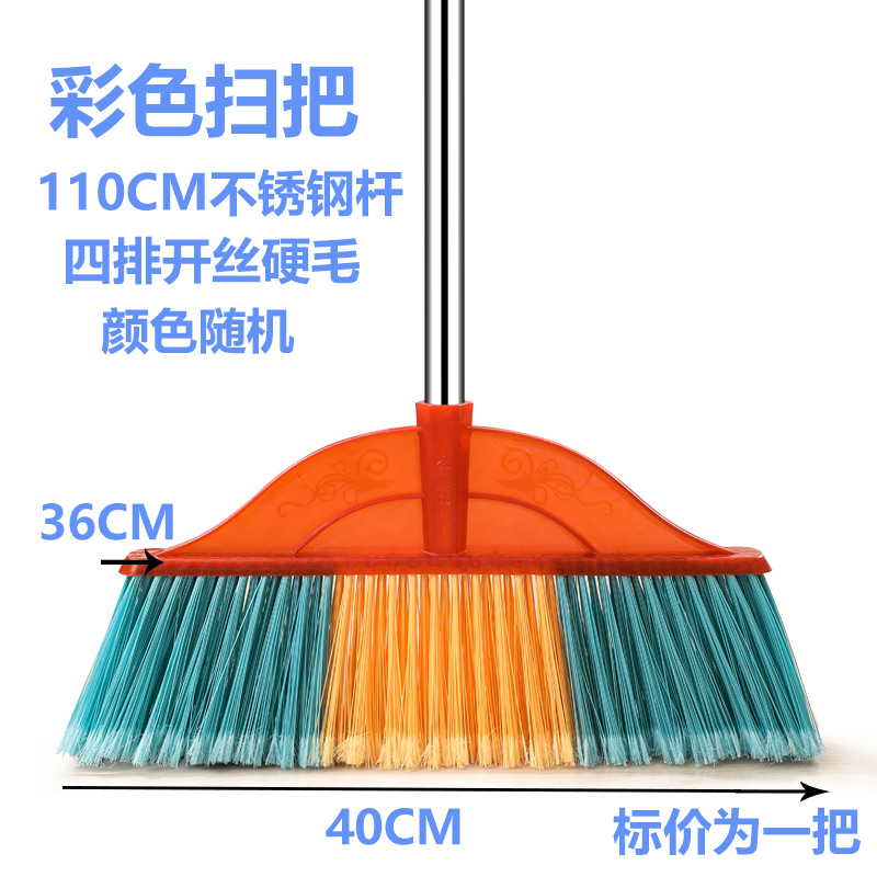 供应扫把地刷工厂家用扫把单个硬毛扫把扫帚胶塑扫把批量清洁工具-图0