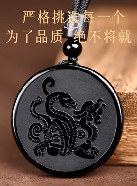 天然黑曜石玄武吊坠本命年北方水神五行缺水补水挂件水泽节卦项链