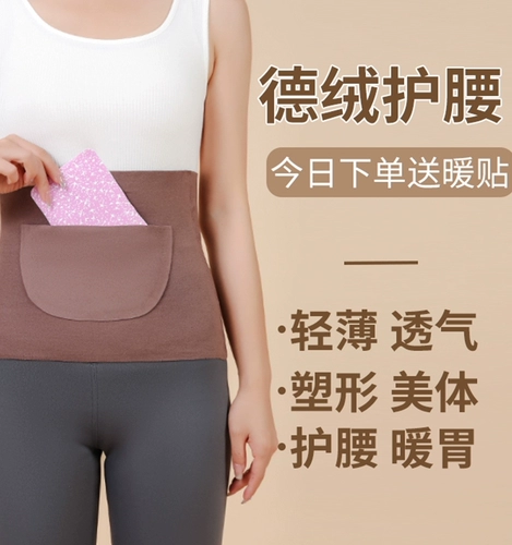 Поясная сумка, утягивающий пояс на талию, удерживающий тепло бандаж пупочный для взрослых для беременных