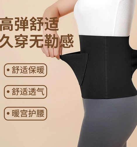 Поясная сумка, утягивающий пояс на талию, удерживающий тепло бандаж пупочный для взрослых для беременных