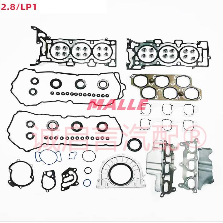 适用于别克昂科雷3.6林荫大道荣御科帕奇发动机大修包修理包套装 - 图3