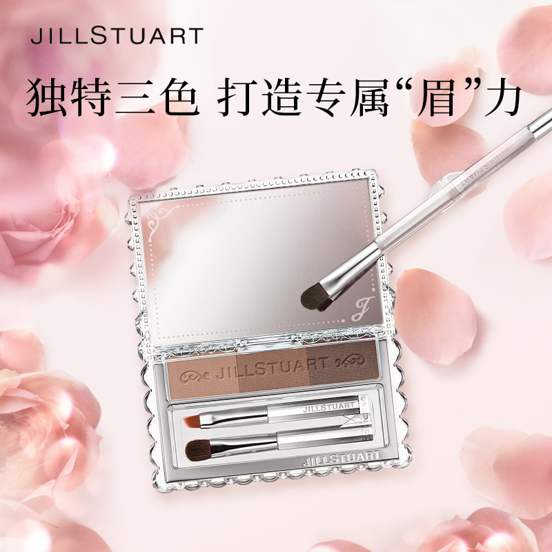 JILLSTUART晶采眉彩饼眉粉立体自然雾眉阴影小众色系日系潮色限定