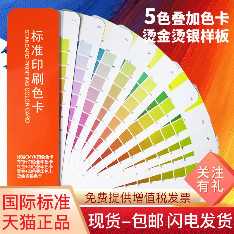 Cmyk 新人首单立减十元 21年7月 淘宝海外