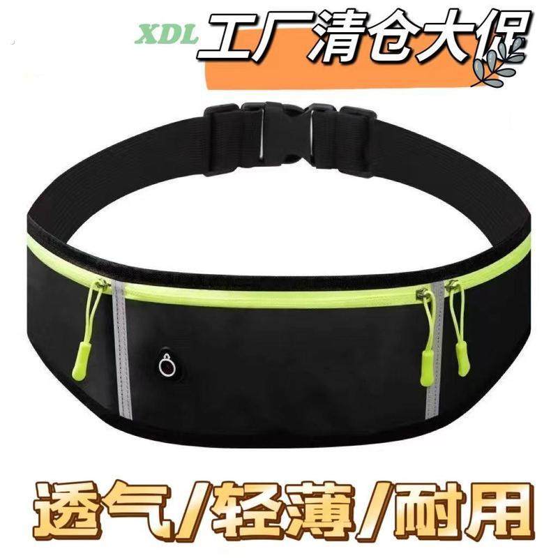 Sports waist bag running mobile phone bag men and women close-fitting outdoor equipment waterproof invisible ultra-thin mini belt bag