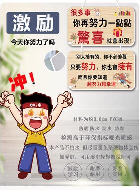繁体字励志挂牌鼓励学习读书标语家规家训好习惯挂件香港澳门台湾