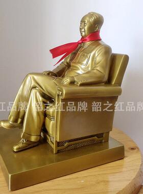 毛席摆件新摆台注雕像择纯铜轻奢坐像高档送长辈桌面铜像电视柜泽
