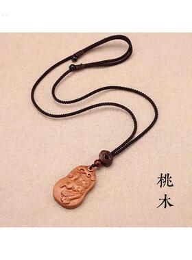 天然桃木雕刻十二生肖吊坠精美木雕项坠中国风男女本命年饰品礼物