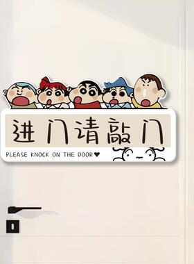 学习中请勿打扰提示牌休息中温馨装饰墙贴告示贴纸进门请敲门标识