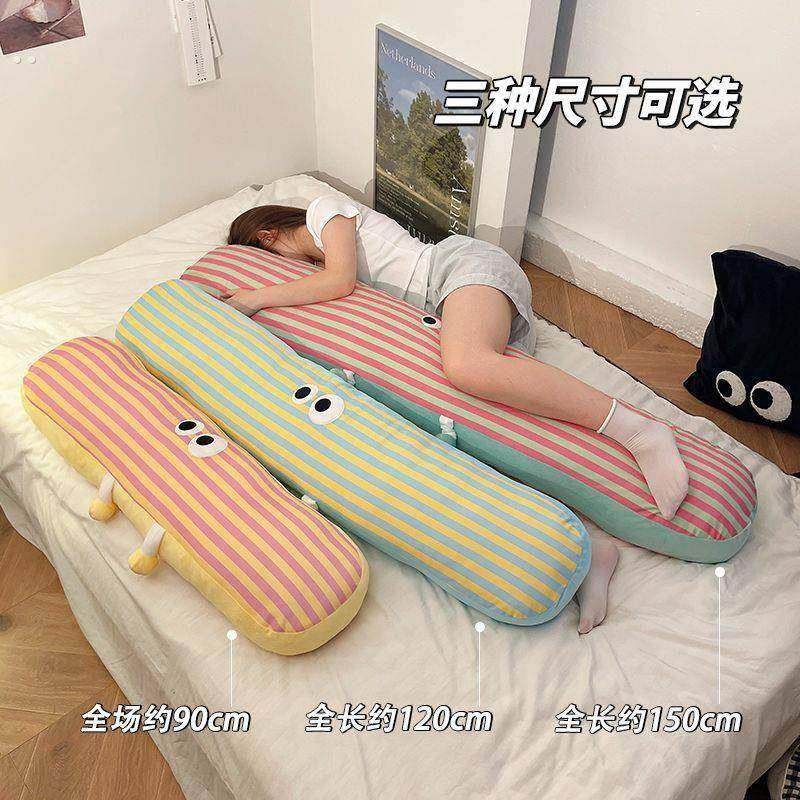 床上格子布长条抱枕女生睡觉专用枕头侧睡可拆洗神器夹腿睡觉抱枕,淘宝优惠券,粉丝福利购,淘宝优惠卷