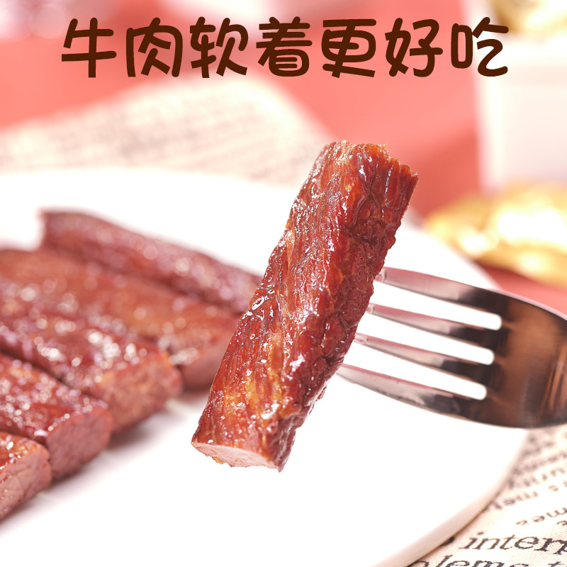 嘚啵牛雪花软牛肉棒20g*6袋即食原味黑胡椒牛肉条干儿童孕妇零食,淘宝优惠券,粉丝福利购,淘宝优惠卷