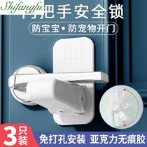 Baby blocker rental room door handle free from punching door open door anti-door anti-door stopper to prevent pets open door