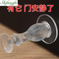 Door stopper silicone anti-stick anti-punch creative entrance door security door card to touch mute door stopper door stopper
