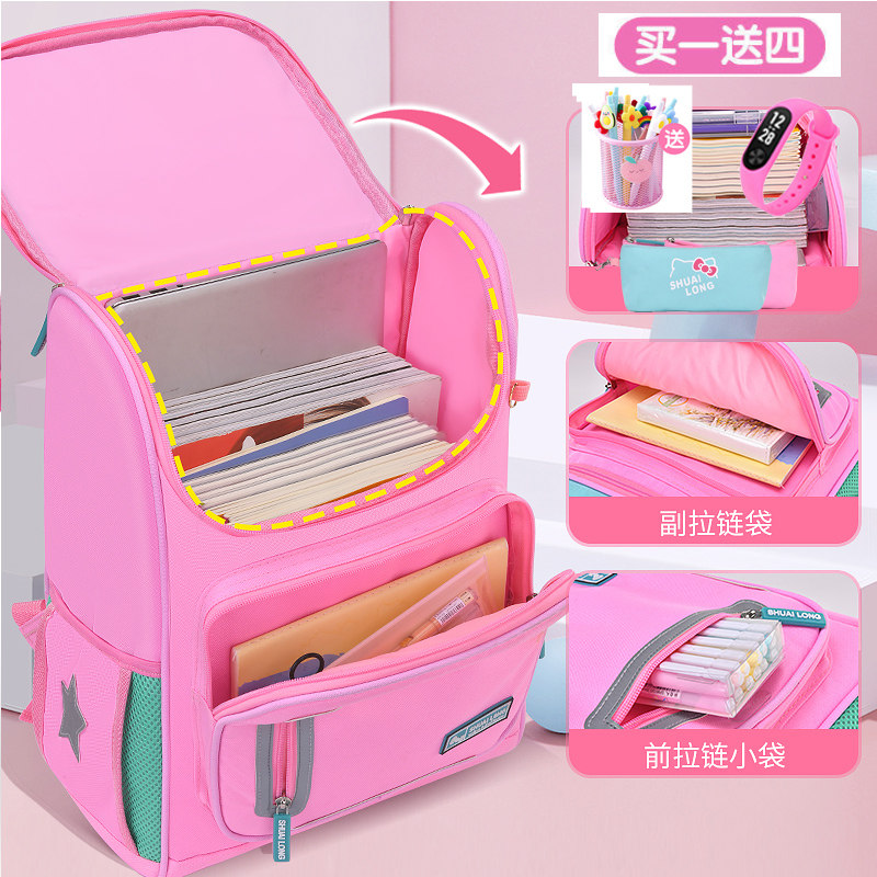 新款小学生女童一二三到六双肩背包 派格威双肩背包