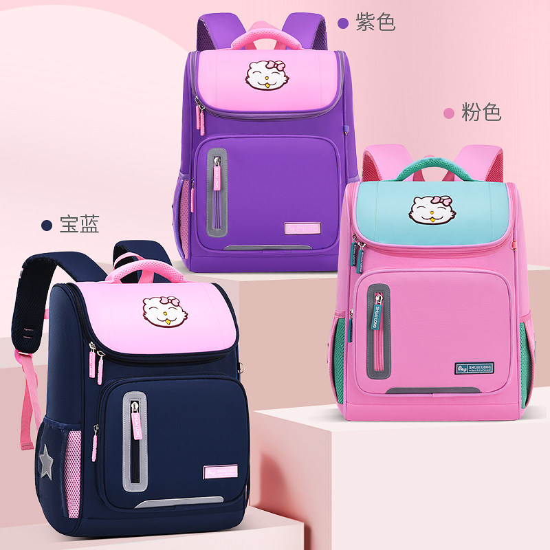 新款小学生女童一二三到六双肩背包 派格威双肩背包