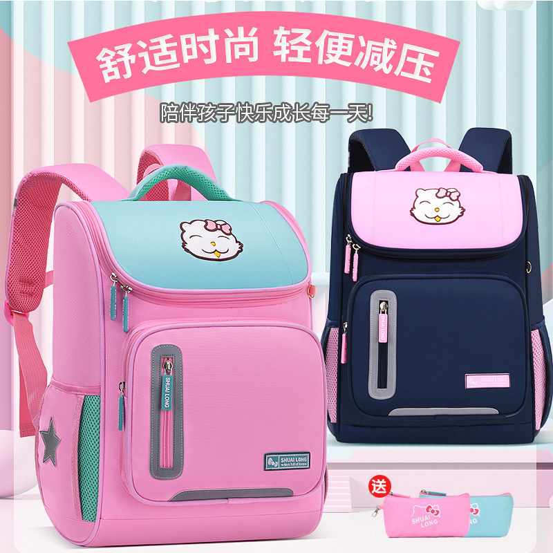 新款小学生女童一二三到六双肩背包 派格威双肩背包