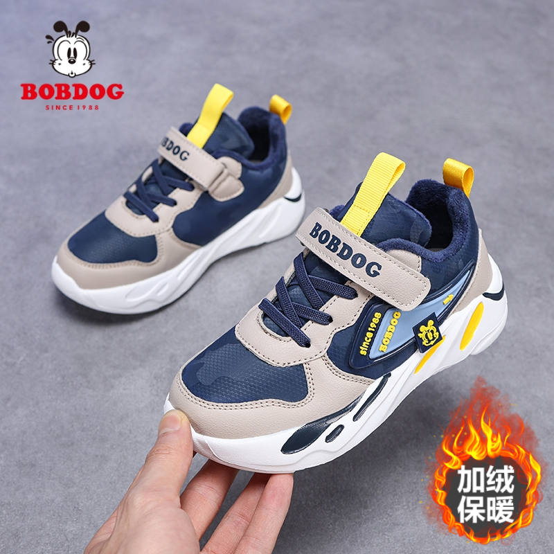 巴布豆童鞋男童棉鞋2025秋冬季新款皮面加绒保暖中大童儿童运动鞋,淘宝优惠券,粉丝福利购,淘宝优惠卷