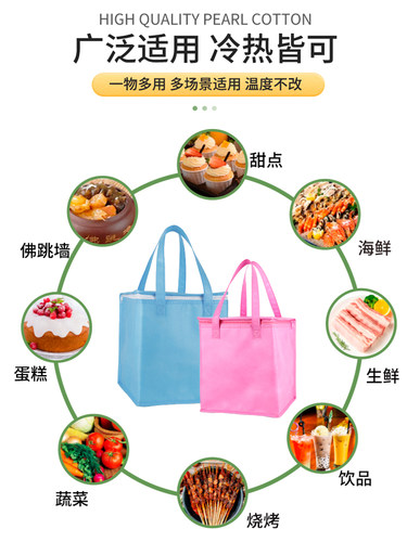 咖啡色681012寸加高生日蛋糕保温袋冷藏袋保冷袋铝箔加厚定制logo - 图2