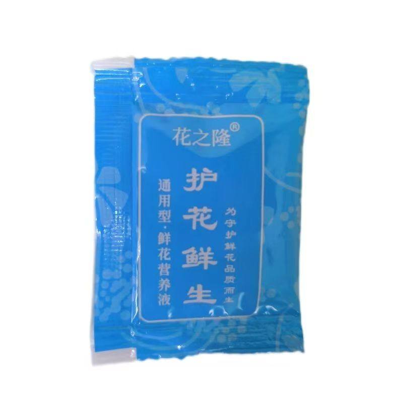 超浓缩鲜切花营养液通用型养花水溶化肥花卉绿植液体肥圆艺保鲜剂,淘宝优惠券,粉丝福利购,淘宝优惠卷