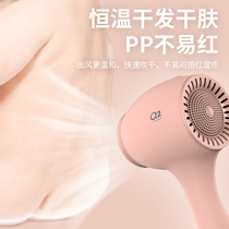 Custom baby electric hair dryer Childrens baby special low radiation Low mute thermostatic blow fart hair dryer fit