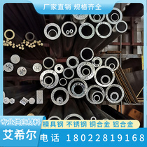 X40CrNiCoNb13-13 high temperature alloy 1 4960 round bar Nimonic101 nickel cobalt alloy steel sheet
