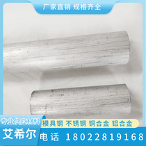 Haynes R-41 Nickel Base High Temperature Alloy Rod Round Bar Steel Plate Seamless Pipe Forgings