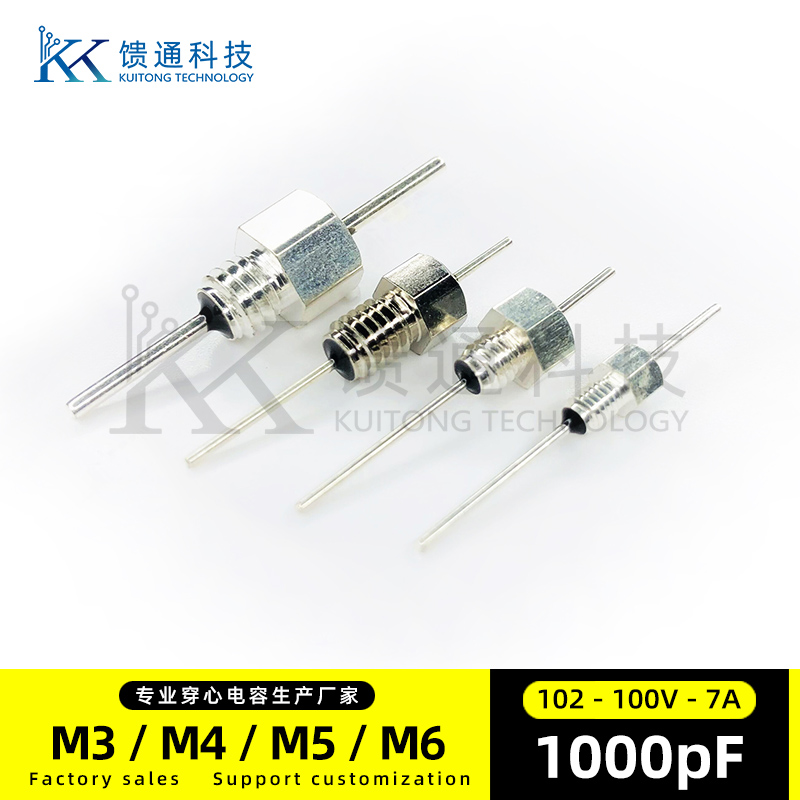 馈通穿心电容M6【5只】CT52-100pF/1000p/472/103/105陶瓷滤波器-图2