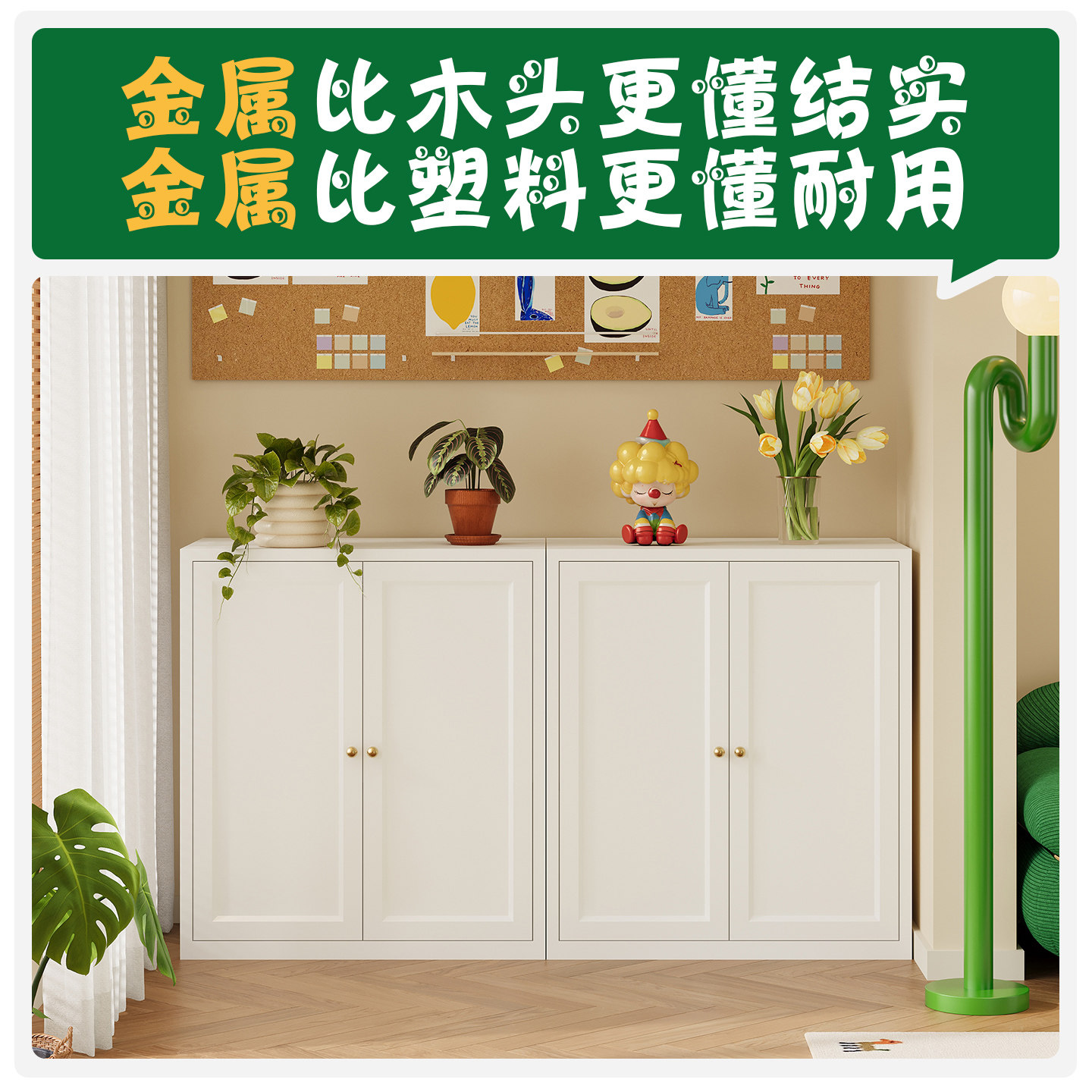 阳台收纳柜防晒家居靠墙落地行李箱置物柜储物柜成品铁皮柜杂物柜,淘宝优惠券,粉丝福利购,淘宝优惠卷