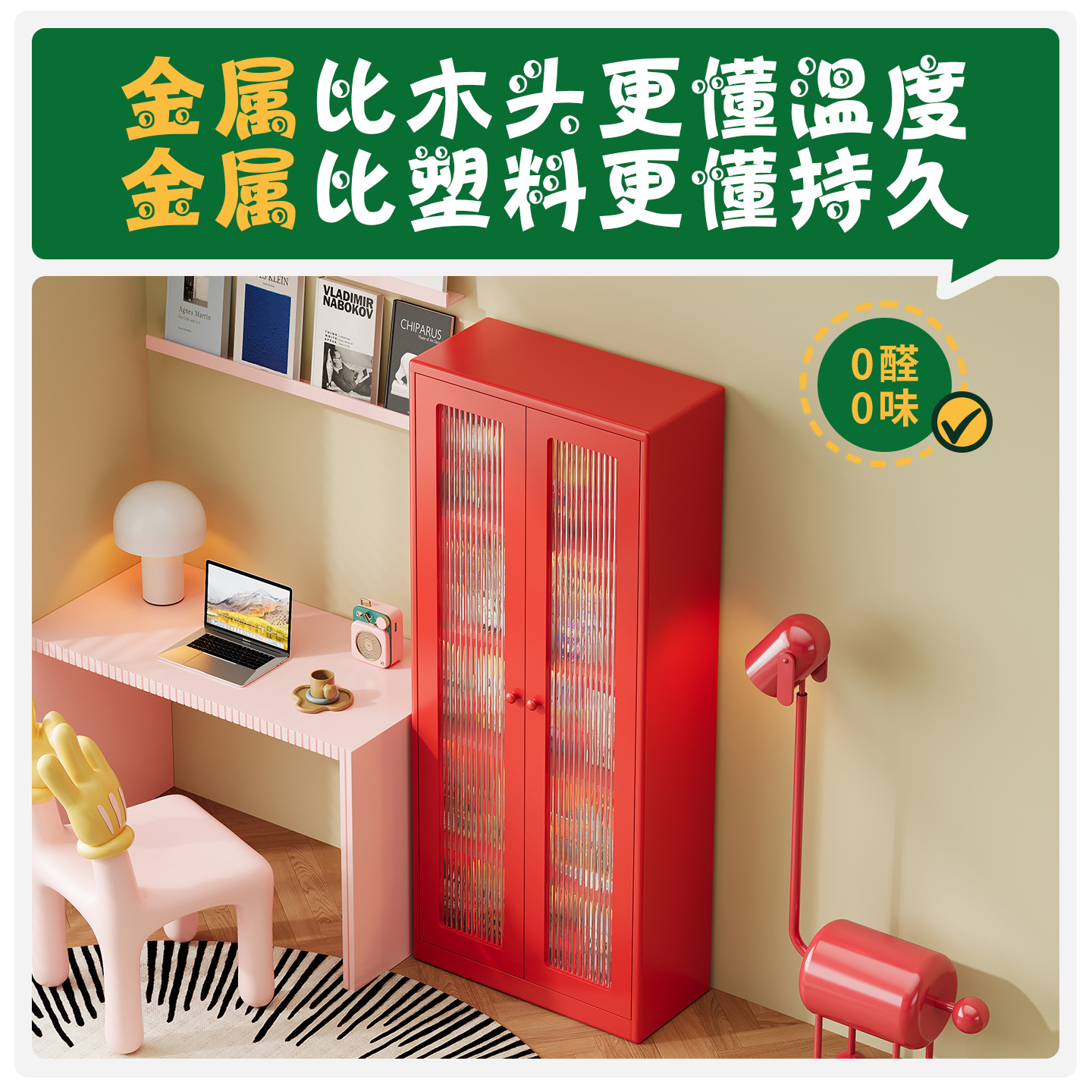 谷子小痛柜儿童手办柜展示柜铁皮带门防尘储物柜落地收集置物柜子 - 图2