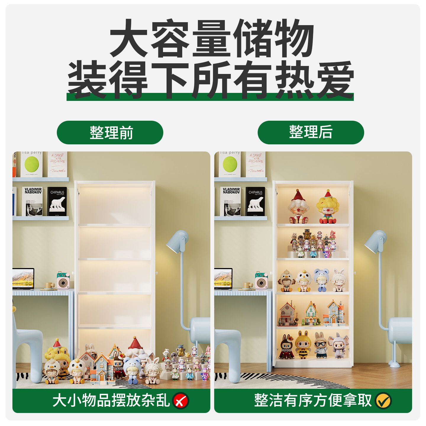 谷子小痛柜儿童手办柜展示柜铁皮带门防尘储物柜落地收集置物柜子 - 图3