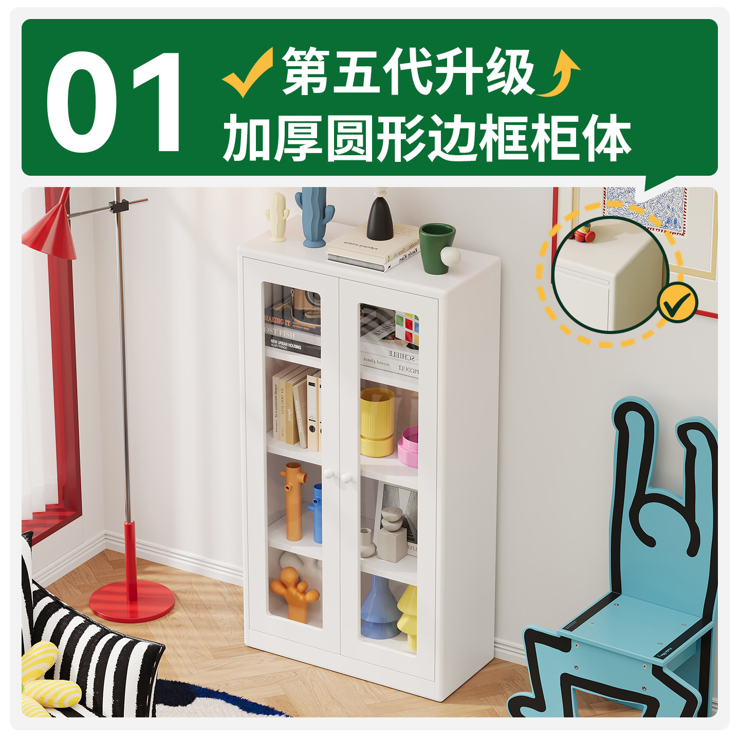 新款圆角儿童书柜书架展示柜家用落地铁皮储物柜宝宝书本收纳柜子,淘宝优惠券,粉丝福利购,淘宝优惠卷