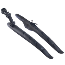 Applicable Heedin rc200 Bike Fender Road Car Fender Racing Board 700C Shield Rain Tile