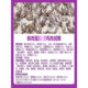 Small pellets of cat food for elderly cats are crispy and easy to chew