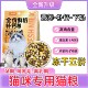 Special cat food for pregnancy and breastfeeding