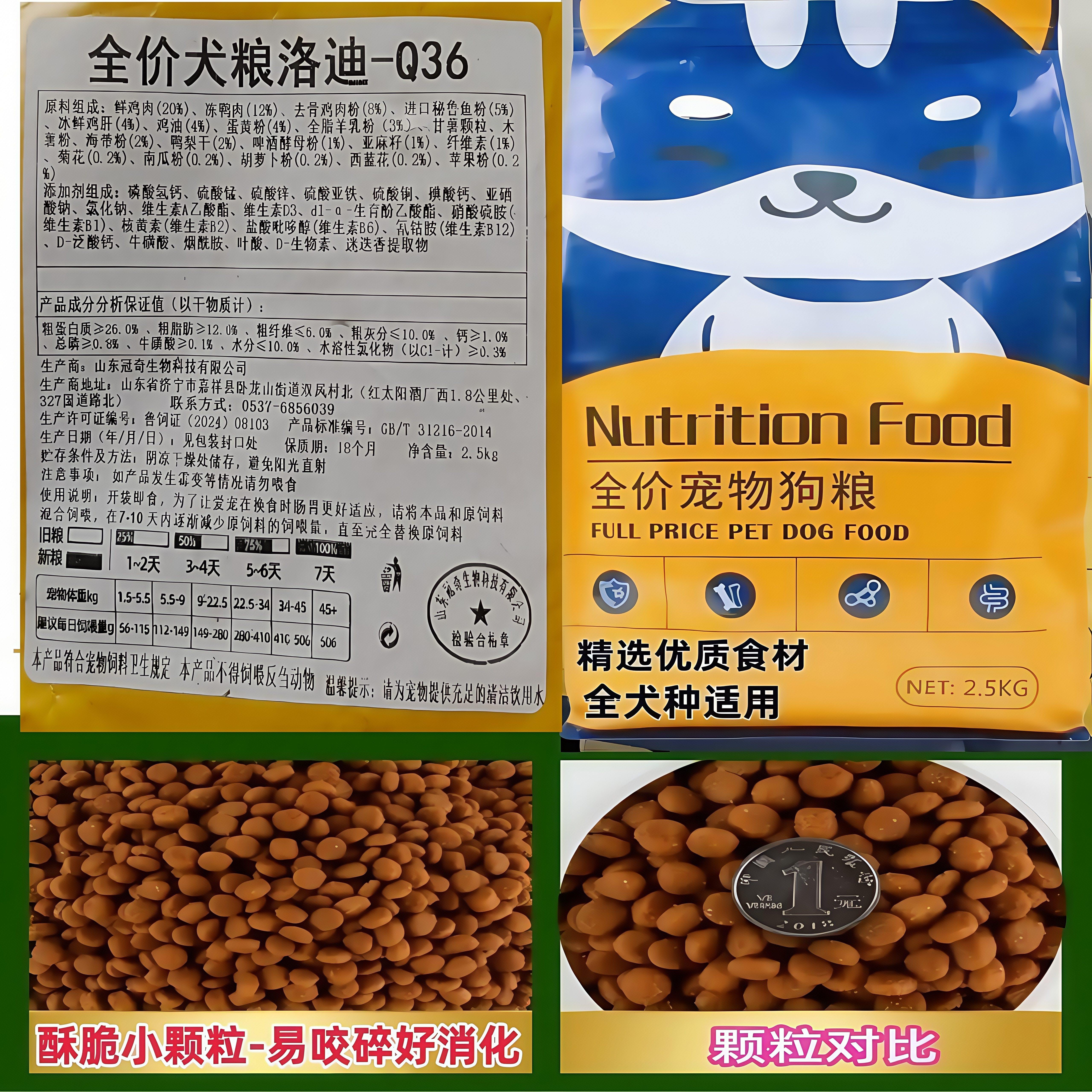 老年犬专用小颗粒鲜鸡肉补钙狗粮全犬种小型犬通用型高龄犬主粮食,淘宝优惠券,粉丝福利购,淘宝优惠卷