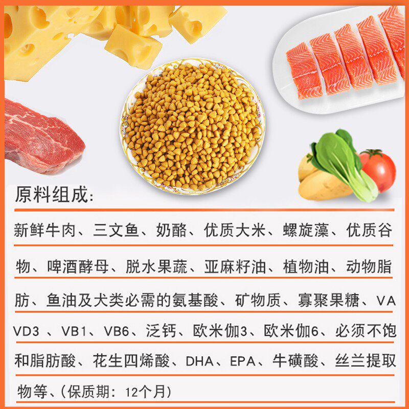 吉娃娃专用鲜肉狗粮幼崽成犬老年犬小型犬小颗粒奶糕粮增肥不掉毛,淘宝优惠券,粉丝福利购,淘宝优惠卷