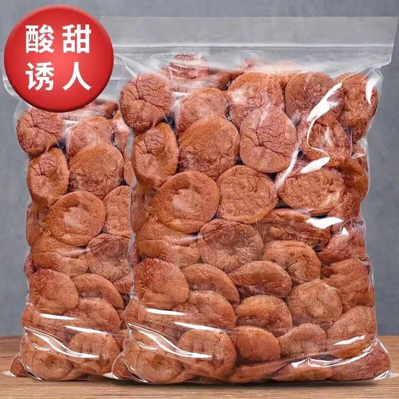 Japanese seedless plum cake 500g50g travel snacks sour plums, plum meat, green plums, casual snacks, candied dried fruits