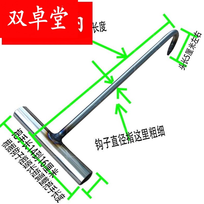 钩子辅助工具窗帘拉杆金属长铁钩子挂钩工业关窗户拉勾井盖钩 t型 - 图2