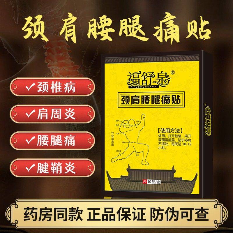  男爵医疗器械皮肤消毒护理（消）