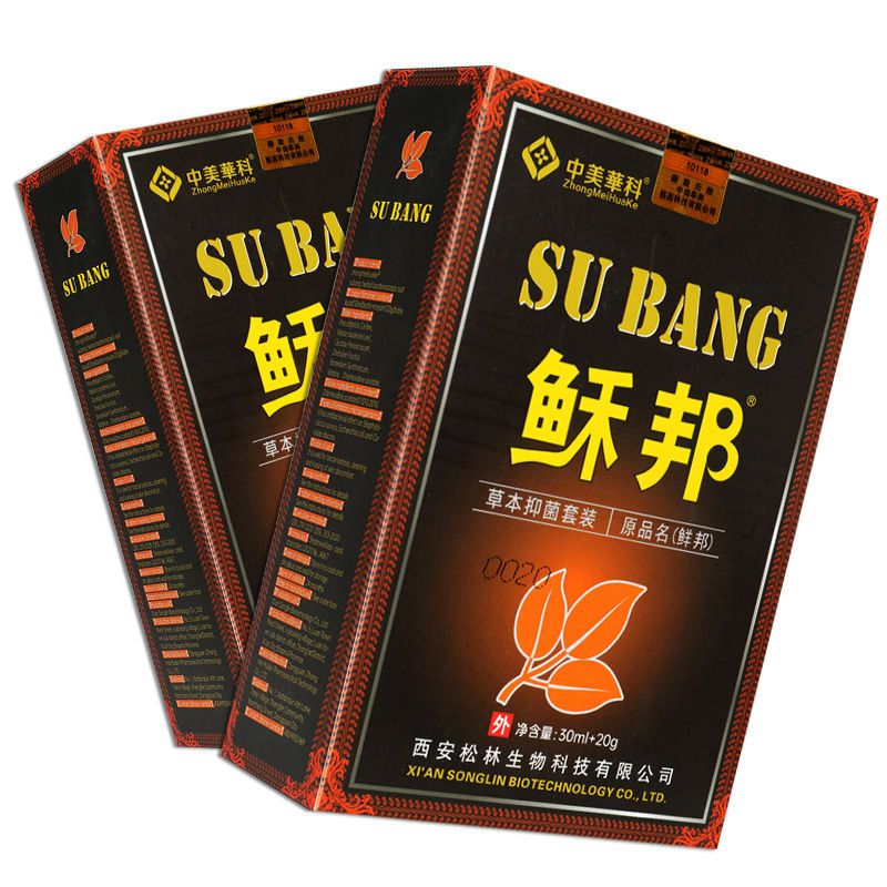 中美华科稣邦套装30ml*20g/盒正品外用草本抑菌止痒软膏+喷剂
