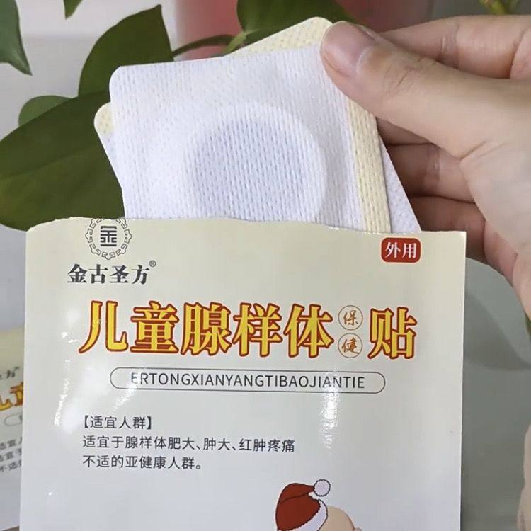  男爵医疗器械皮肤消毒护理（消）