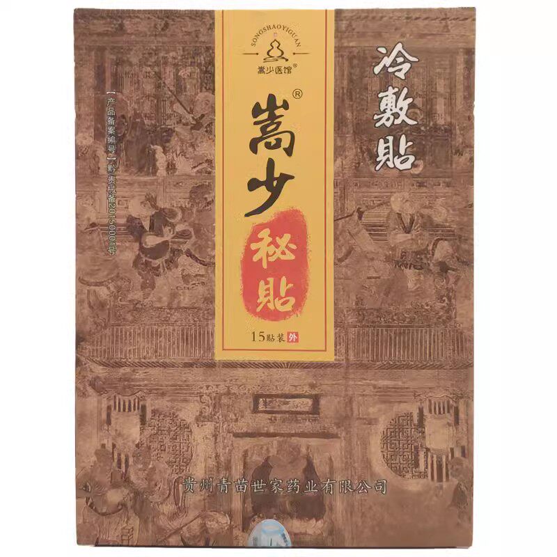  男爵医疗器械膏药贴（器械）