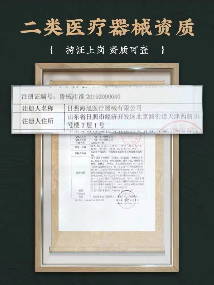 御田医生肠胃护胃胃痛胃胀胃寒屁多老放屁胀气不消化远红外理疗贴