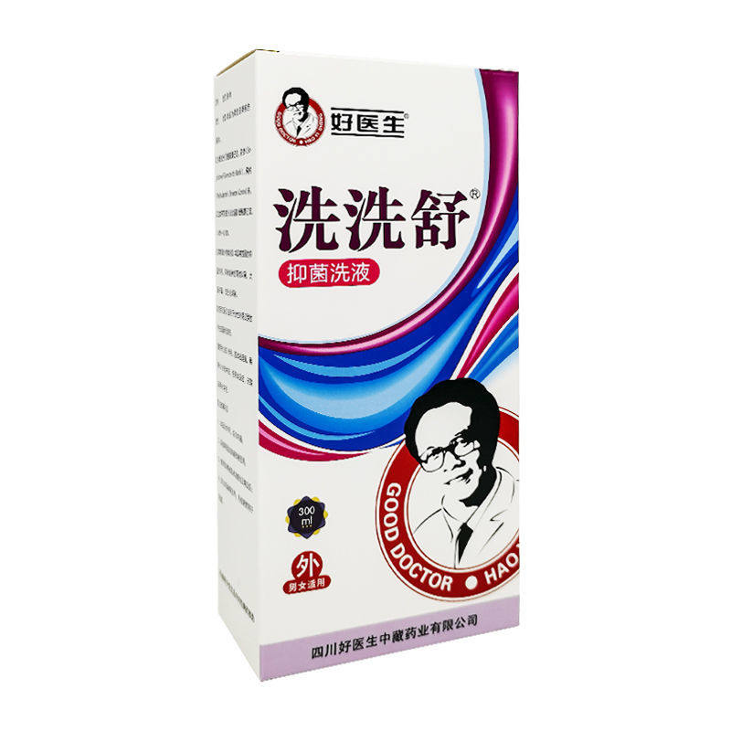 好医生洗洗舒300ml/瓶妇科清洗液 男爵医疗器械皮肤消毒护理（消）