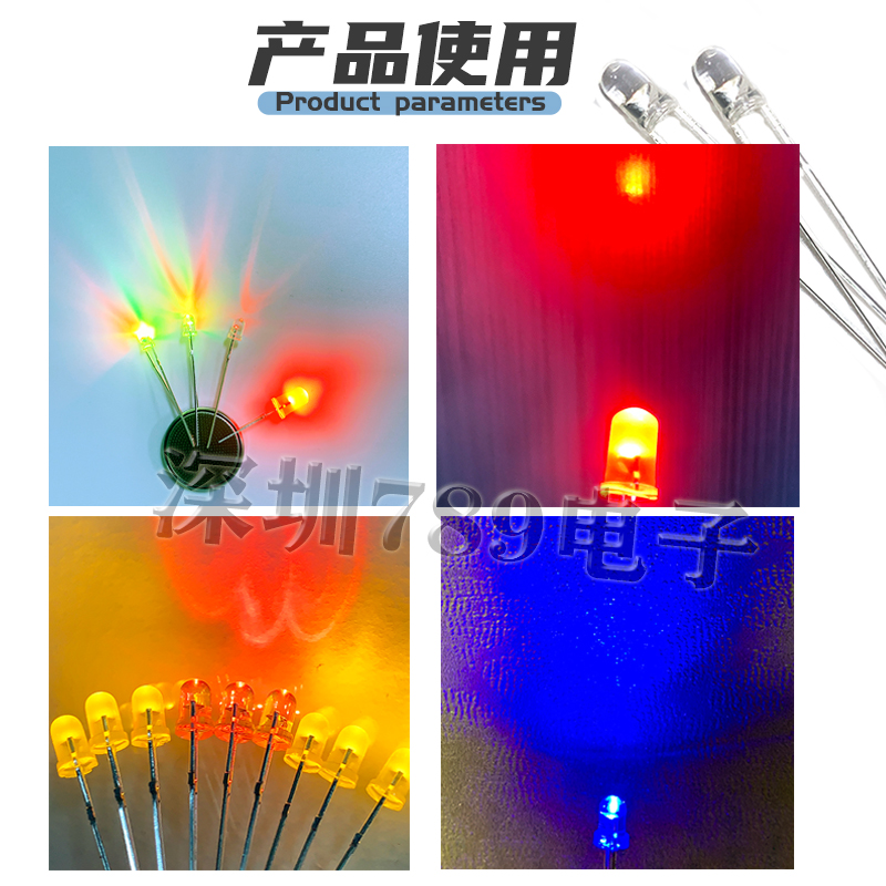 3/5mm小灯泡3V高亮led发光二极管草帽灯珠电源插座排插LED指示灯_虎窝淘